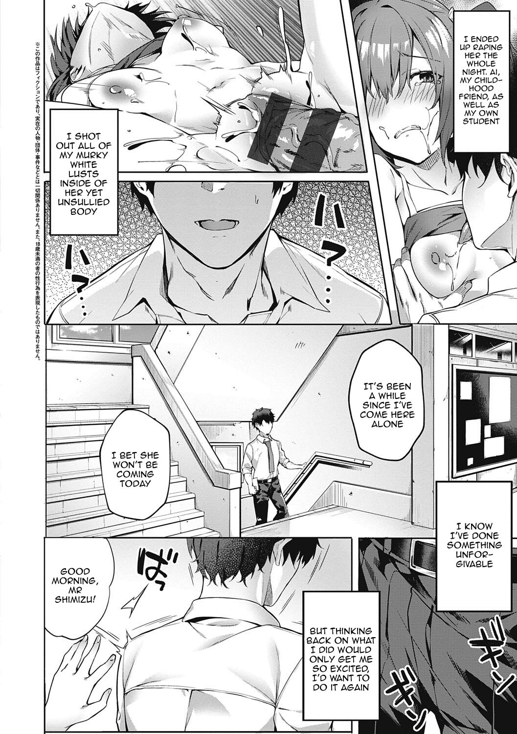 Hentai Manga Comic-Kenshin Nadeshiko EP0-1.5-Read-58